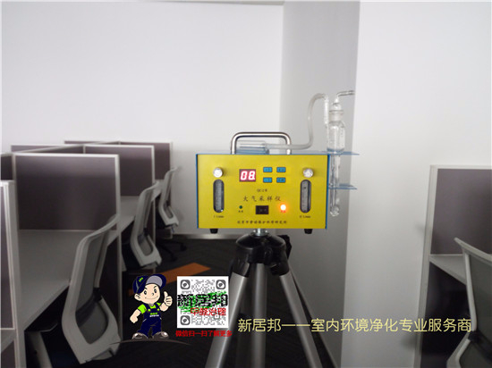 室內(nèi)甲醛檢測(cè)多少錢(qián)？怎樣檢測(cè)甲醛