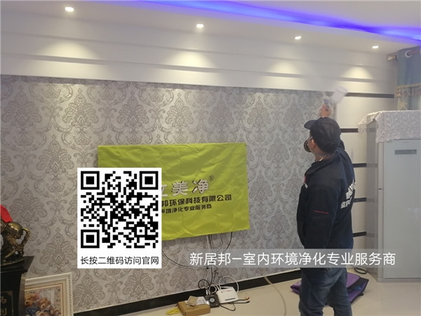壁紙含有甲醛嗎？為什么貼了壁紙家里就有味？