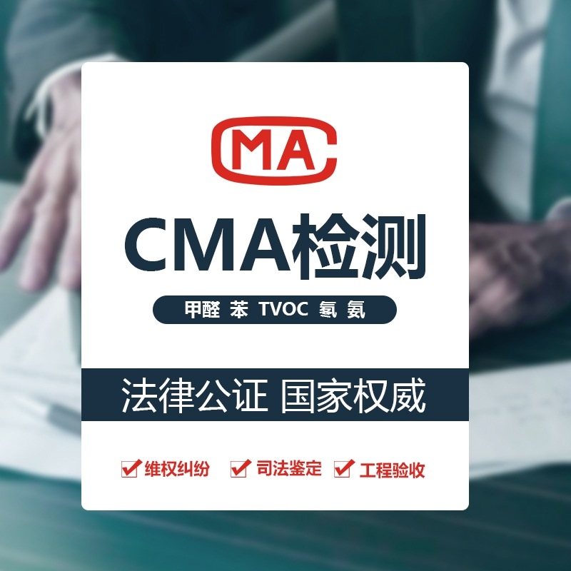 家里裝修甲醛怎樣檢測(cè)？