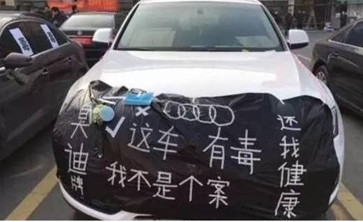 某車“白血病門”持續(xù)發(fā)酵，甲醛真的猛于虎？