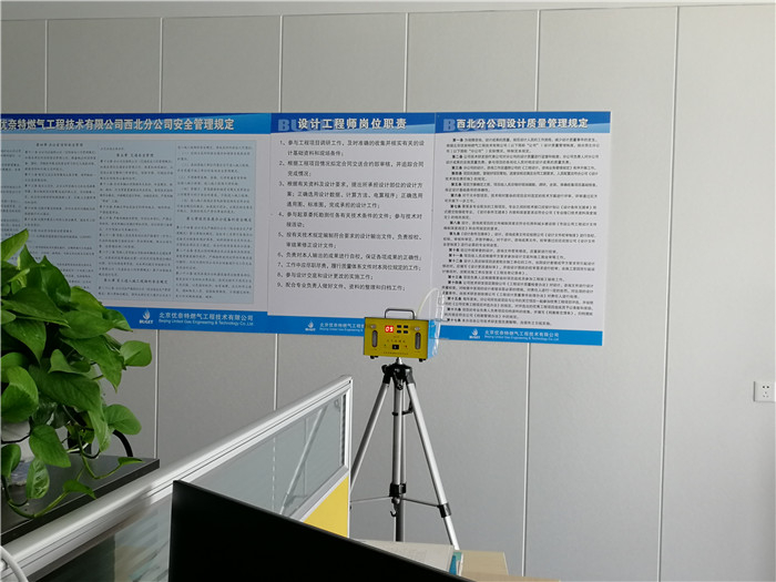 辦公室甲醛檢測超標(biāo)9倍，原因竟是