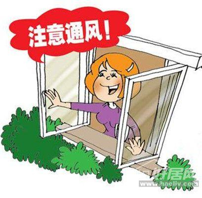 裝修有甲醛，新家通風(fēng)除甲醛多長時間可以入?。?></a>
              <div   id=