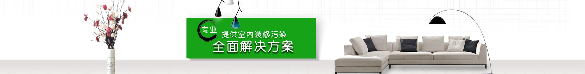 常見問題欄目圖